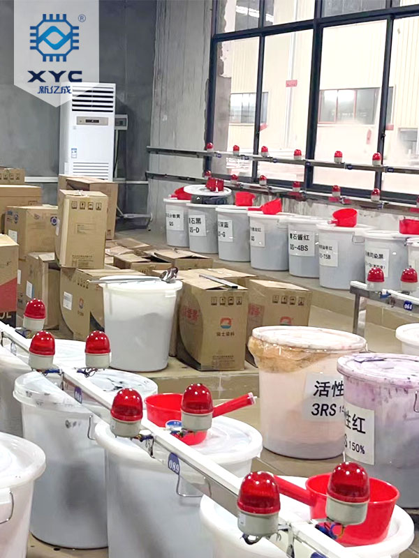 NES染料半自動(dòng)稱料